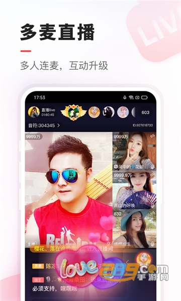 vv音乐app安卓最新版v7.24.0.10最新版