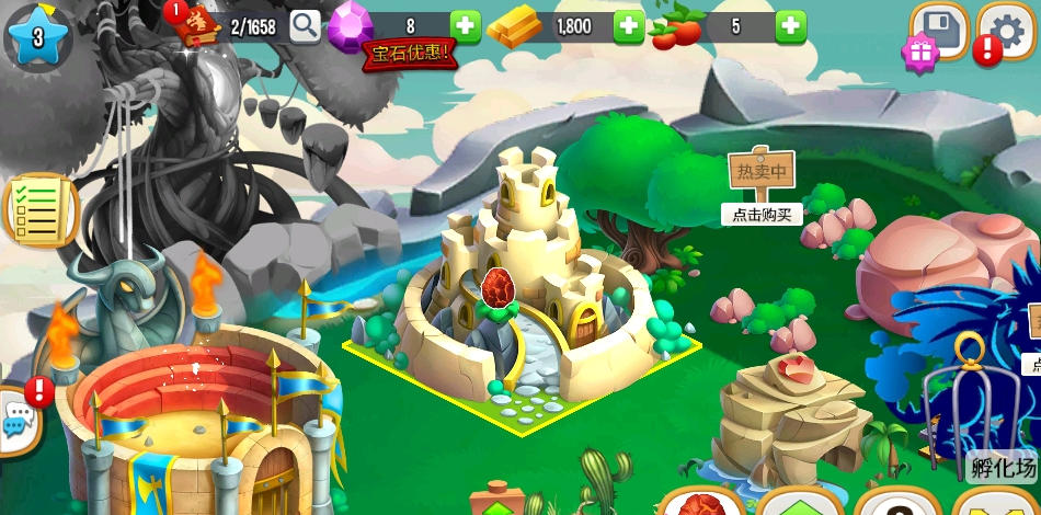 dragon city