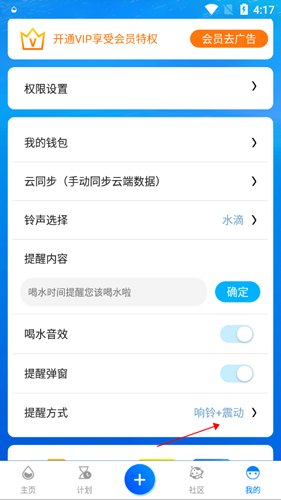 喝水时间12