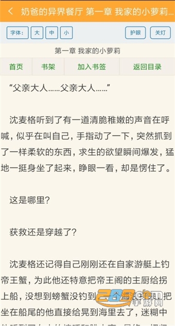 小书亭最新版官方下载app安卓版v1.0.3安卓版