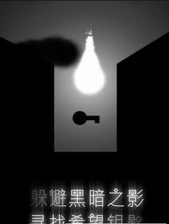 saving light