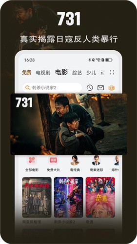 华为视频免费版