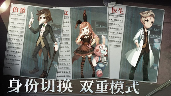 恐怖躲猫猫2全皮肤解锁版