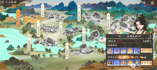 天龙八部2飞龙战天最新版