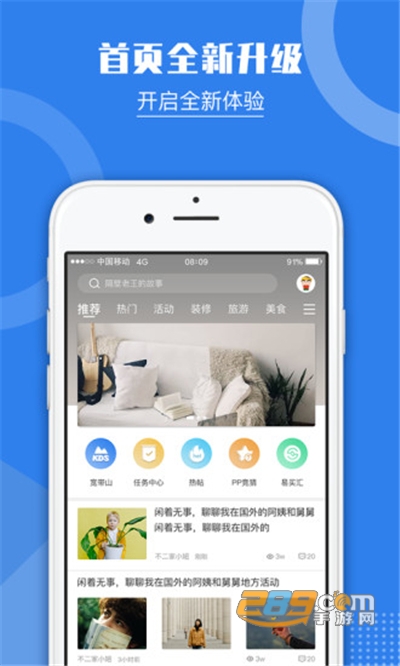 kds宽带山v6.7.3官方版