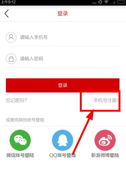 上游新闻app