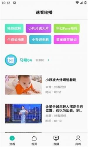 易看Pro安装包