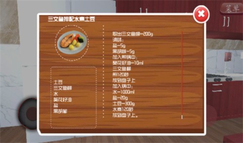 拉面美食店