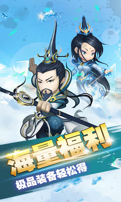 魔道江湖 满v版