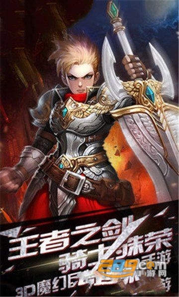 将邪神剑破解版v1.0.2安卓版