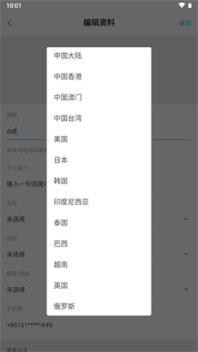 泰普泰普
