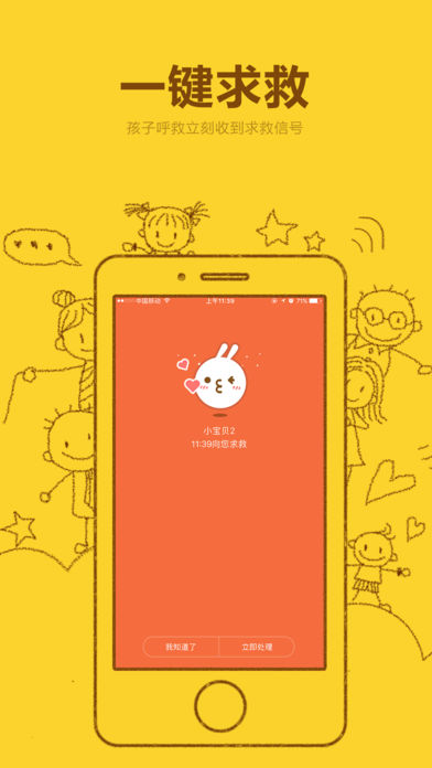 小寻app
