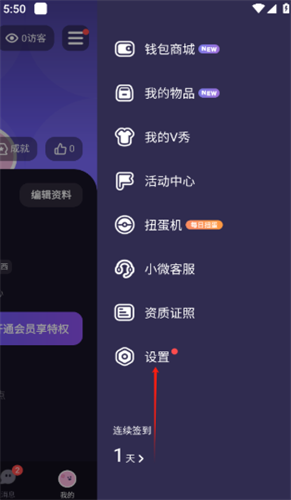 微光app