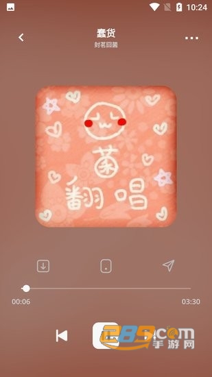 卡音音乐app下载2023最新版v5.0最新版