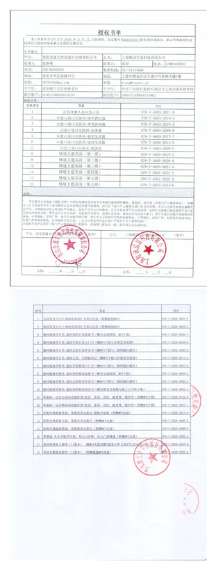阅门户