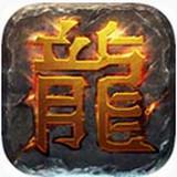 传奇世界手机版v1.0.3
