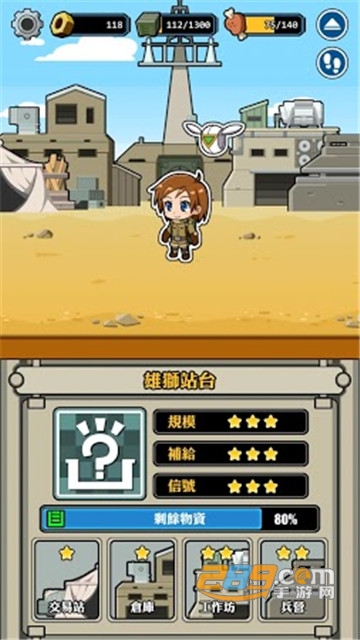 The Radio Towers(电波塔最新版)v1.0.0安卓版
