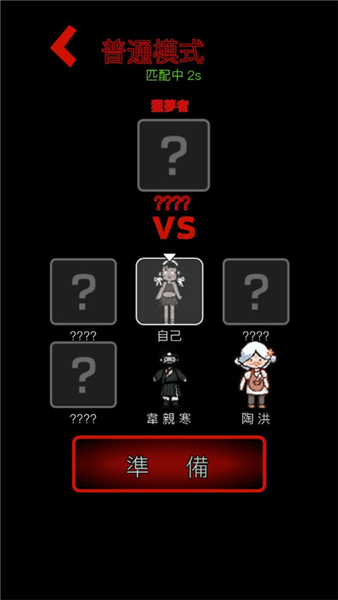 新手攻略配图2
