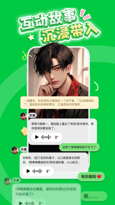 造梦次元安装包