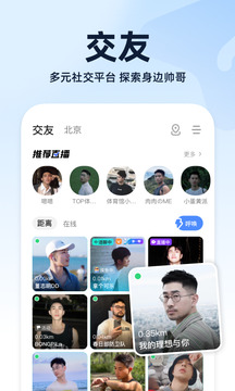 blued最新版