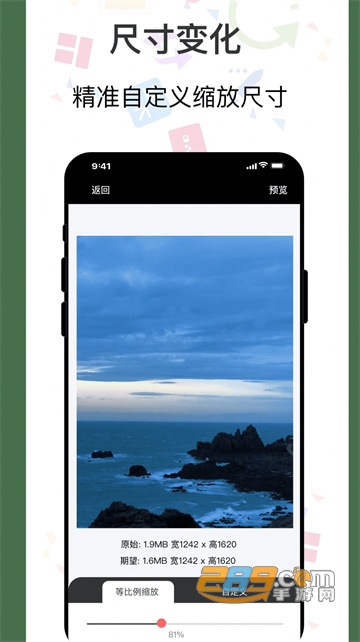 ImgMeta图片编辑助手app最新版v1.0.2