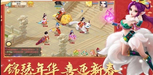 大话江湖2