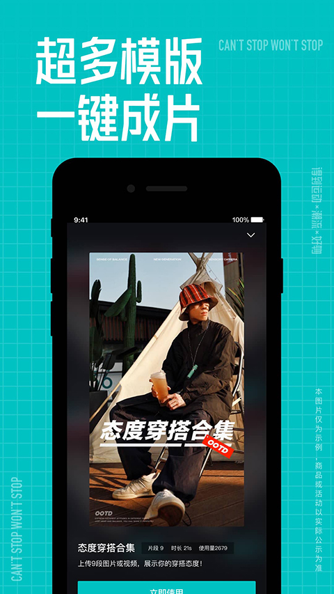 得物商家版