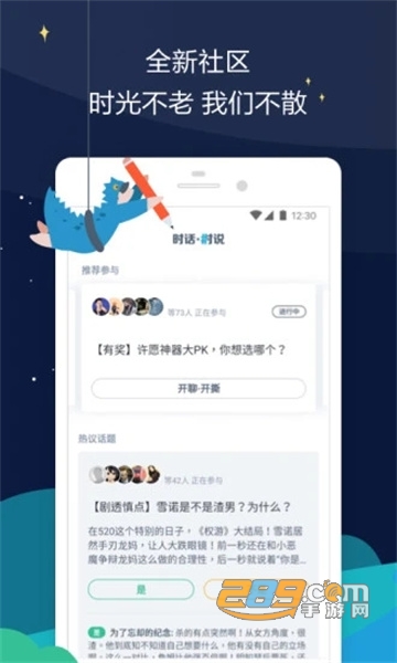 时光网专业版app官方最新版v10.1.33