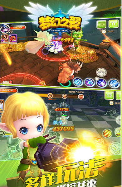 梦幻之翼OLv1.0