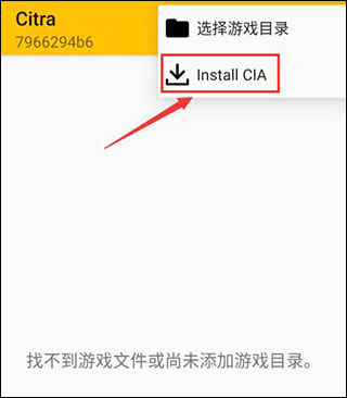 3ds模拟器游戏资源