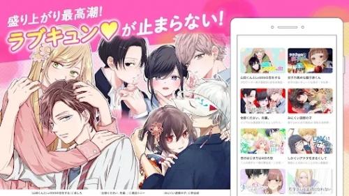 ganma漫画