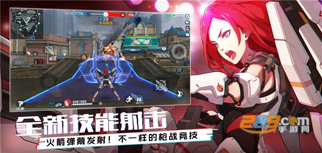 王牌战士红手指助手v1.0安卓版