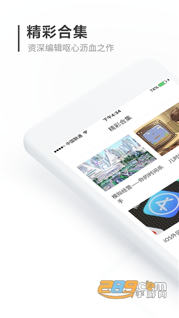 新浪猫爪6.1.6
