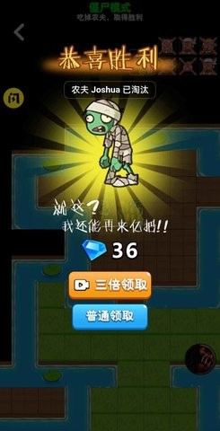 别惹农夫联机版