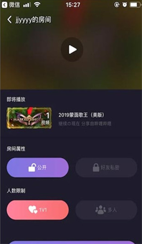 微光app