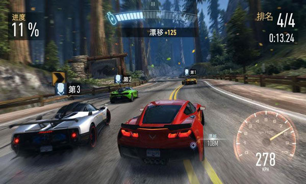 极品飞车无极限赛车官方版(NFS No Limits)