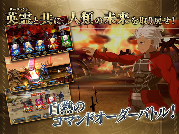 Fate Grand Order日服官网版