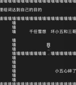 知识就是力量