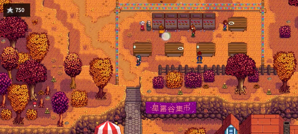 星露谷物语七宗罪mod