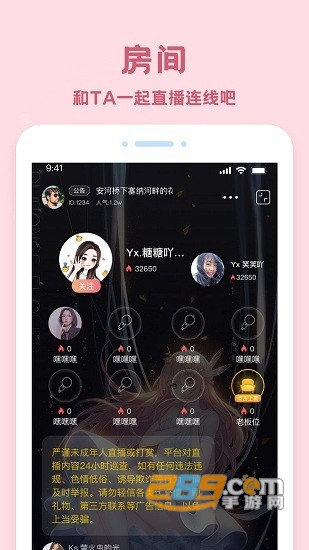 爱玩酱app2022最新安卓版v1.1.9安卓版
