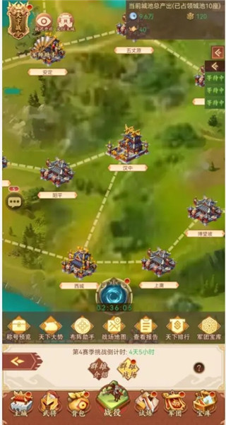 驰骋三国群雄逐鹿玩法截图1