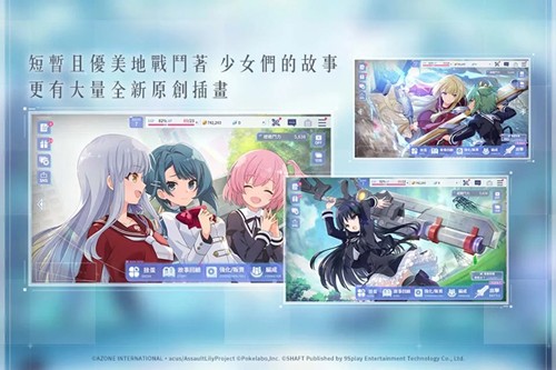 突击莉莉国际版