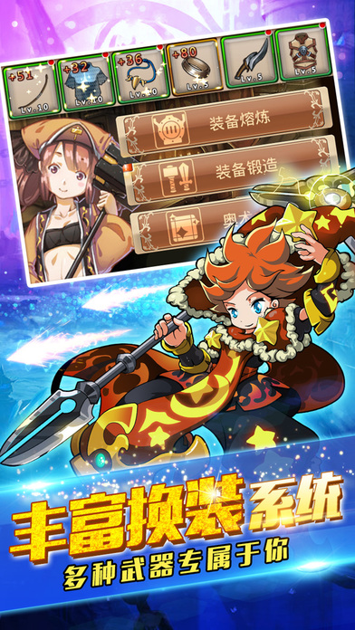 天天爱冒险v2.8