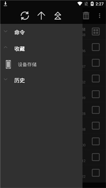 winrar安卓版