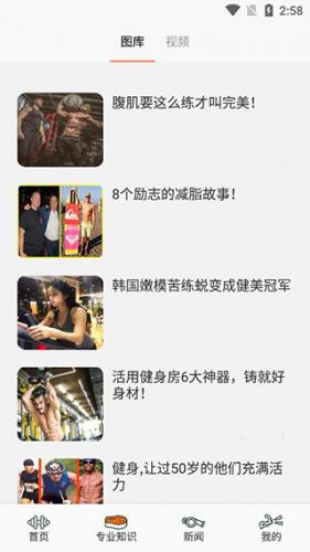 Dog健身管理