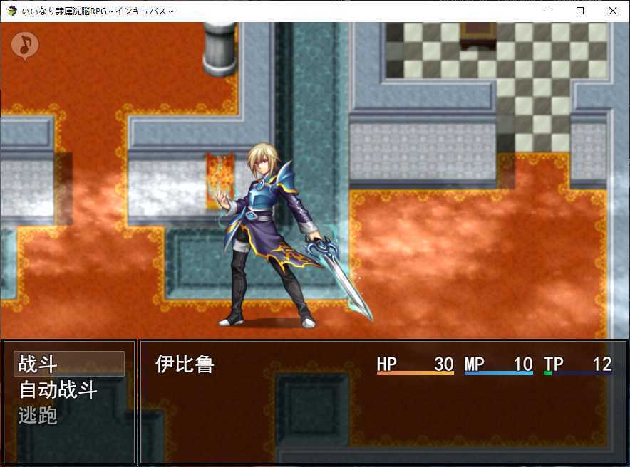 隶属洗脑RPG孵化者