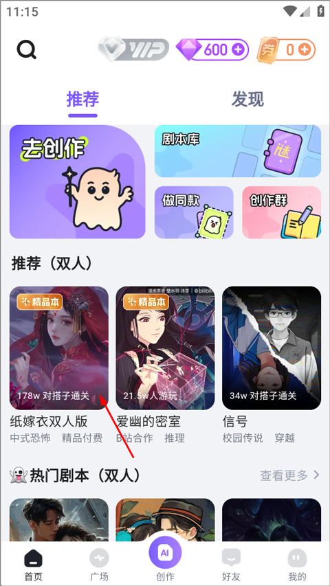 谜境