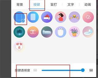 讯飞输入法安装包2026最新版本