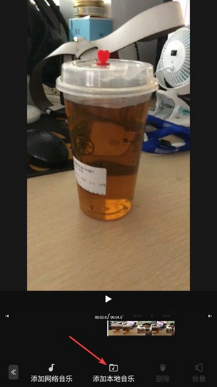 清爽视频编辑器破解版图片14