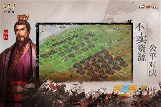 三国志战略版九游礼包版客户端